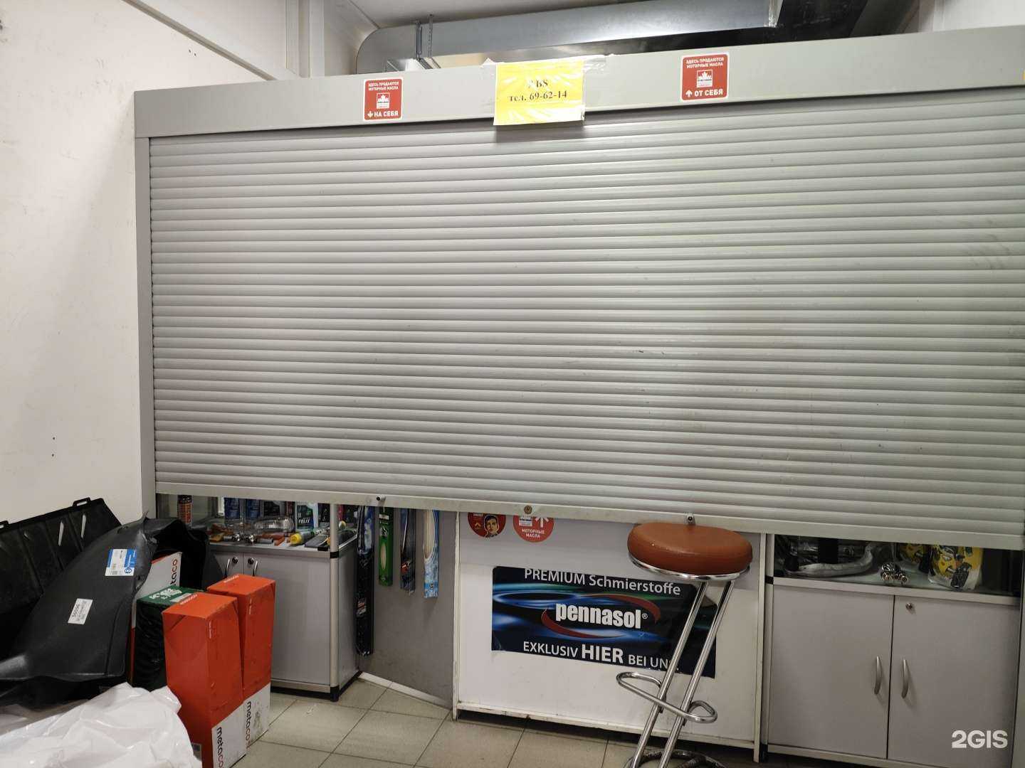 Отзывы на компанию ABS в Архангельске c фото