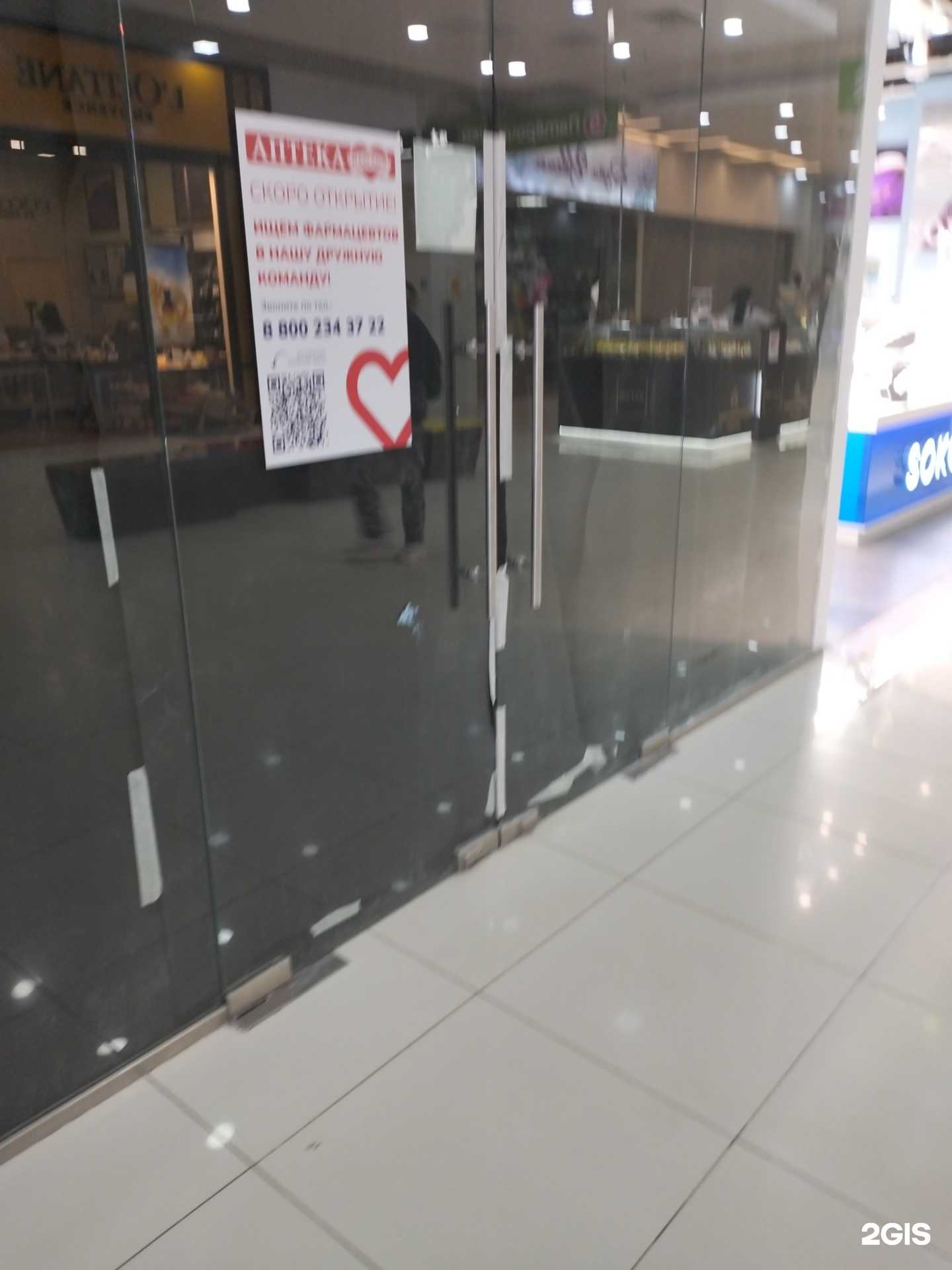 Отзывы на компанию Максавит в Тамбове c фото