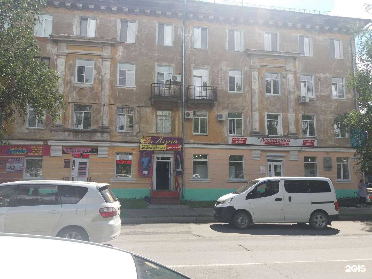 Отзывы на компанию Джина в Комсомольске-на-Амуре c фото - фотография 2 из 2