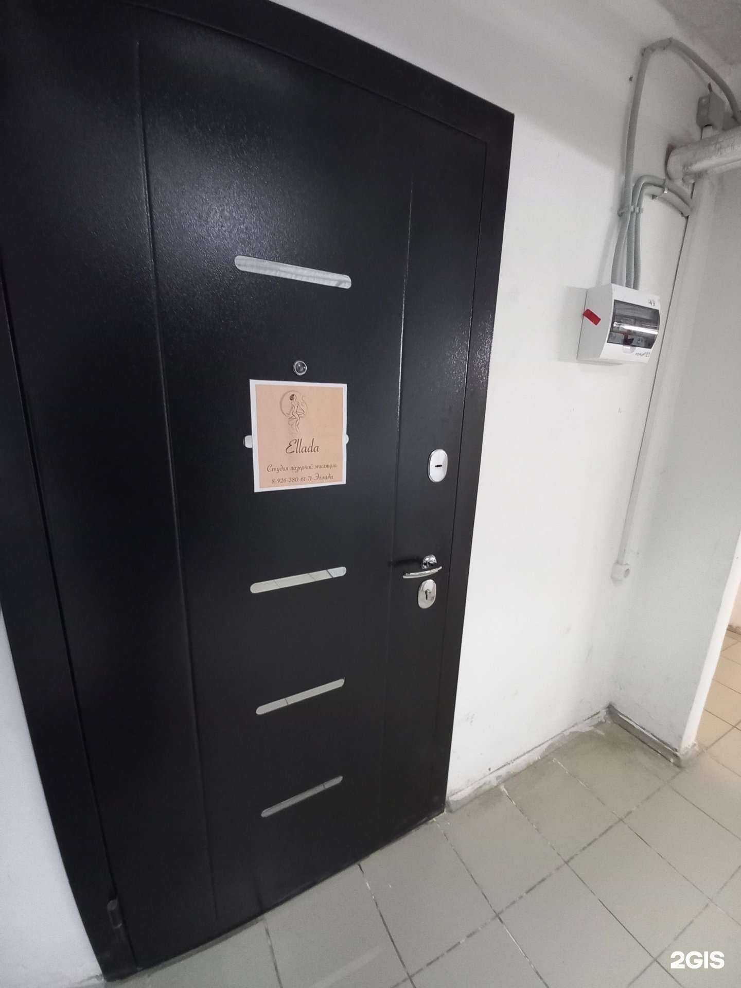 Отзывы на компанию Ellada в Краснодаре c фото