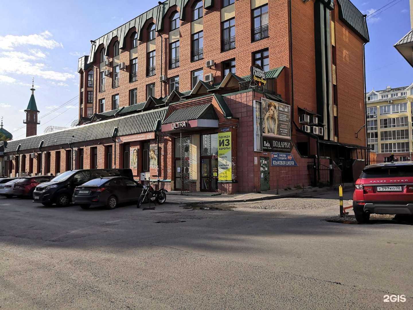 Отзывы на компанию Чисто-Тайм в Томске c фото