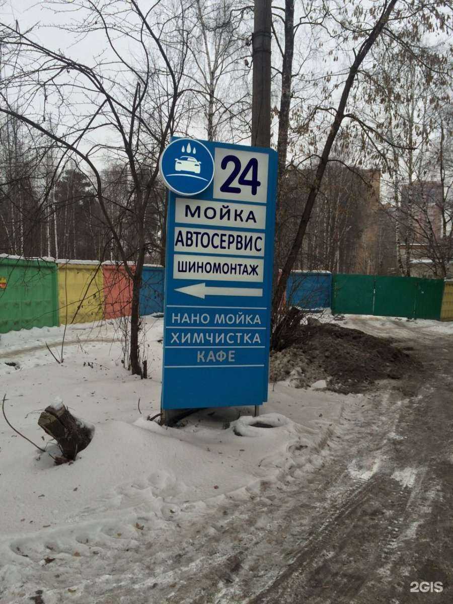 Отзывы на компанию L&V Service в г. Балашиха c фото