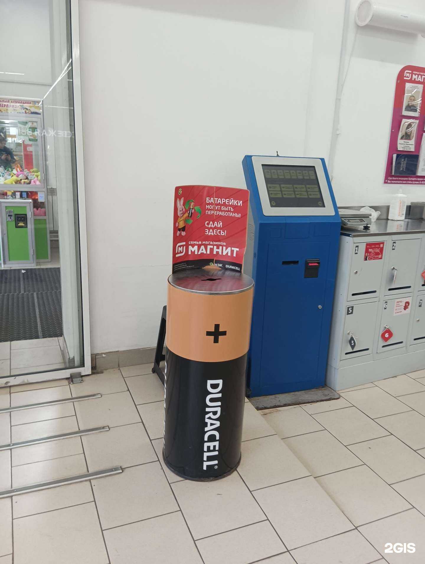 Отзывы на компанию Duracell в Казани c фото