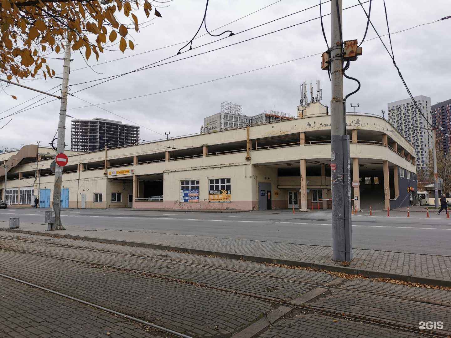 Отзывы на компанию Сейчас в Ростове-на-Дону c фото - фотография 2 из 2