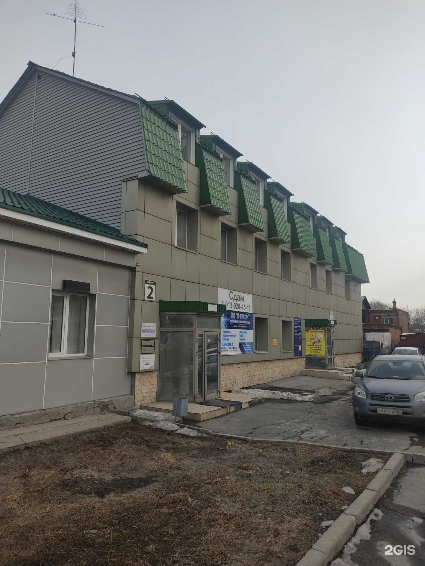 Отзывы на компанию ГарасСтройИнвест в Новосибирске c фото