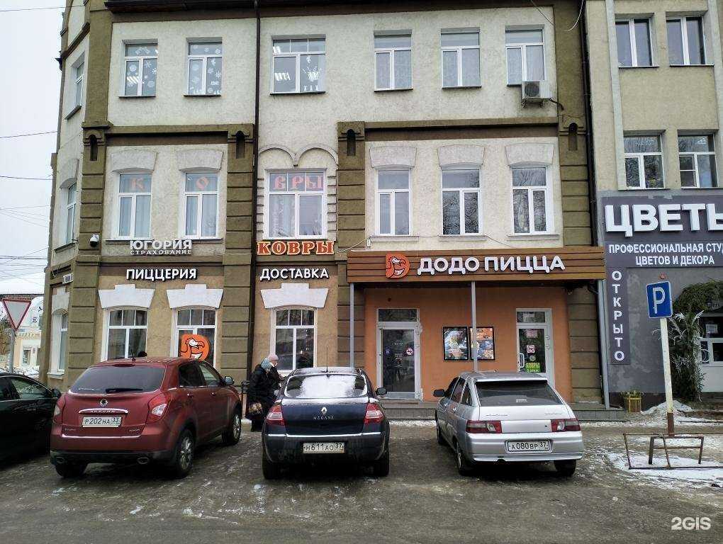 Отзывы на компанию Югория в Кинешме c фото