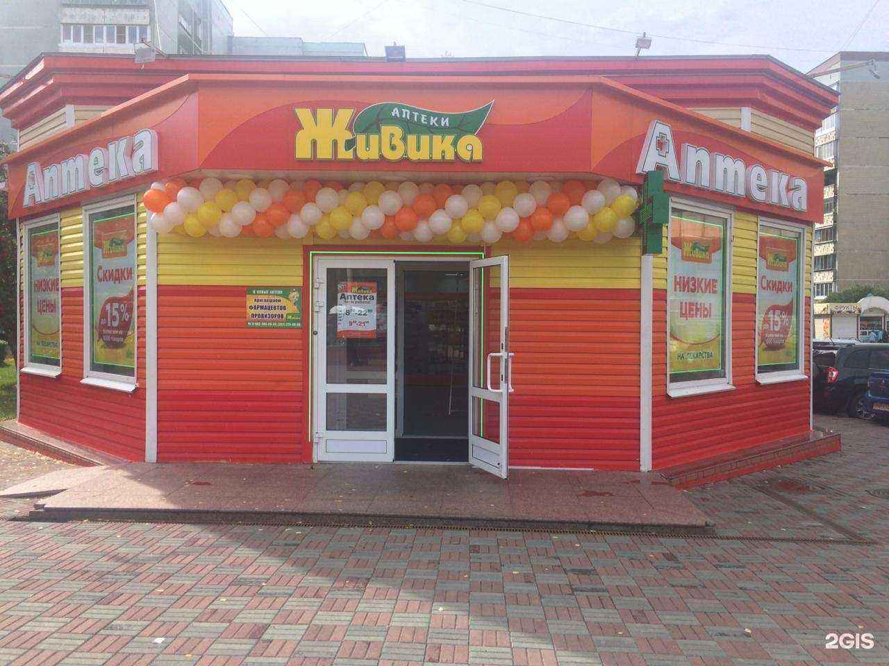 Отзывы на компанию Живика в г. Озёрск c фото