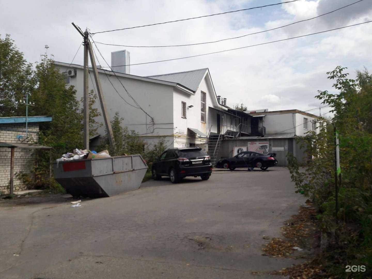 Отзывы на компанию Энергомикс в Рязани c фото - фотография 2 из 2