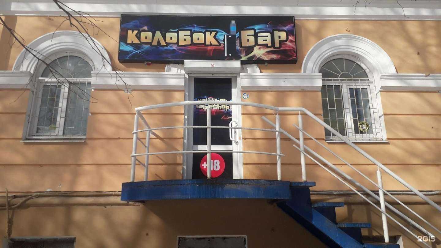 Отзывы на компанию Kolobok vape в г. Орёл c фото