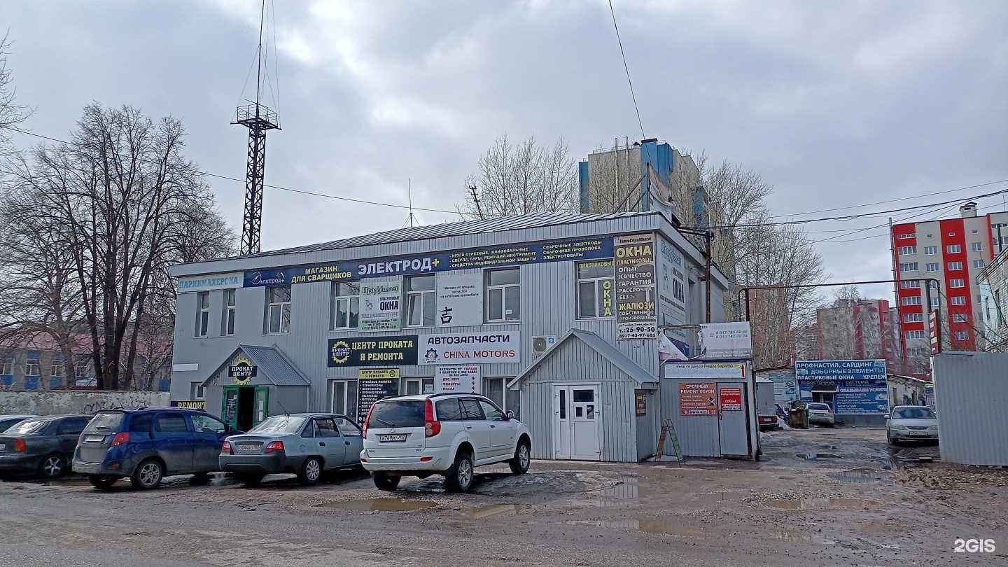 Отзывы на компанию Электрод + в Стерлитамаке c фото - фотография 2 из 2