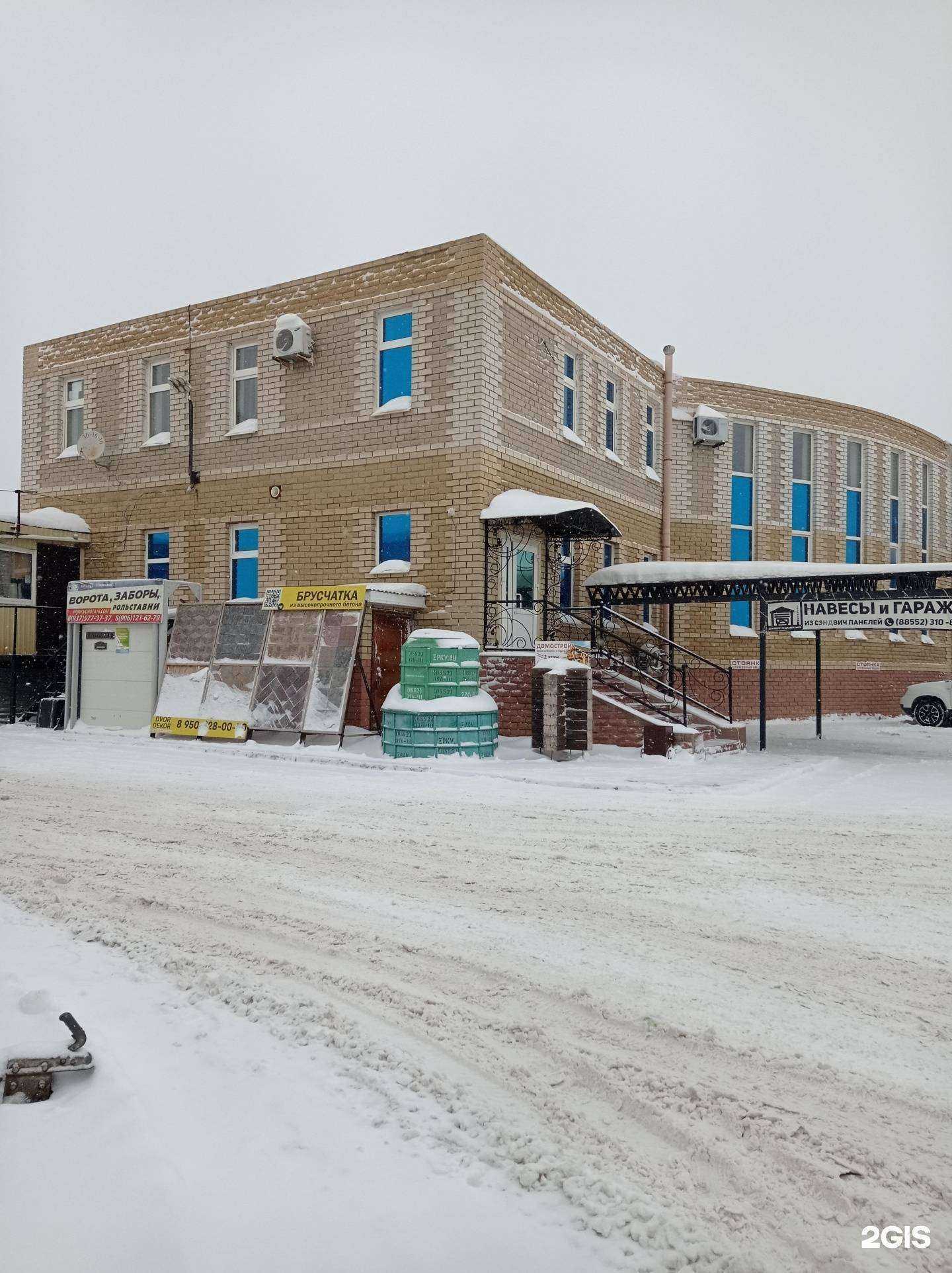 Отзывы на компанию ЧЭП в Набережных Челнах c фото