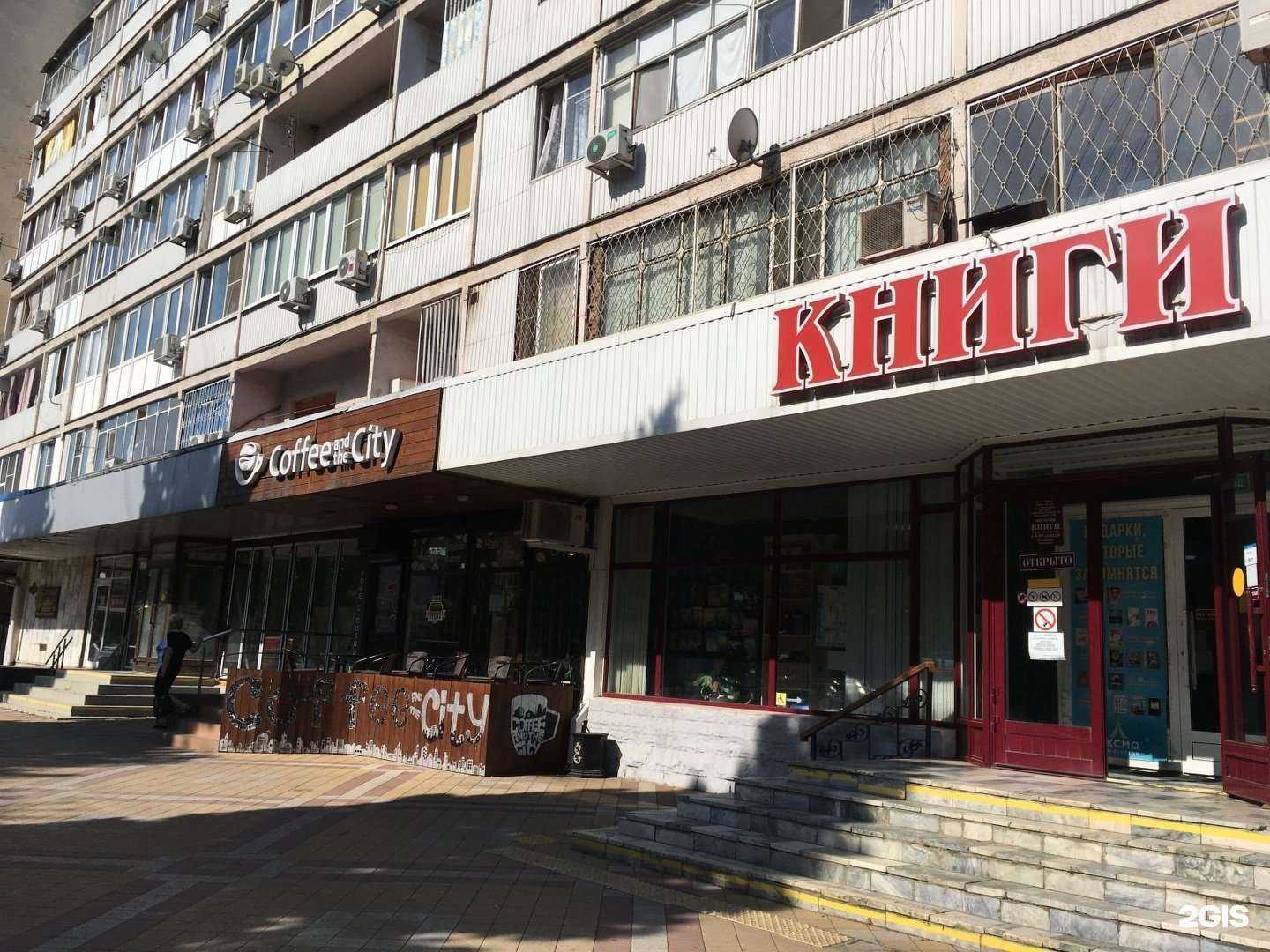 Отзывы на компанию Pho bo 23 в Краснодаре c фото - фотография 2 из 2