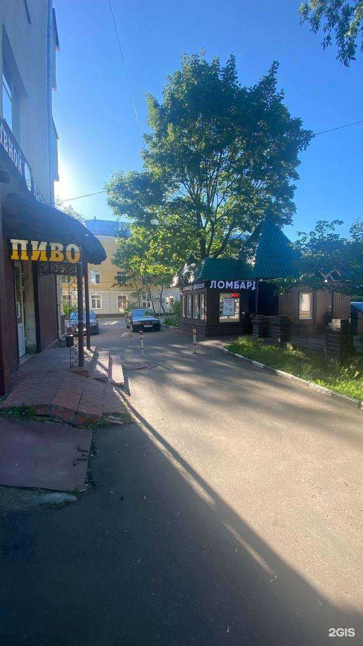 Отзывы на компанию Ломбард Золотой в г. Ивантеевка c фото