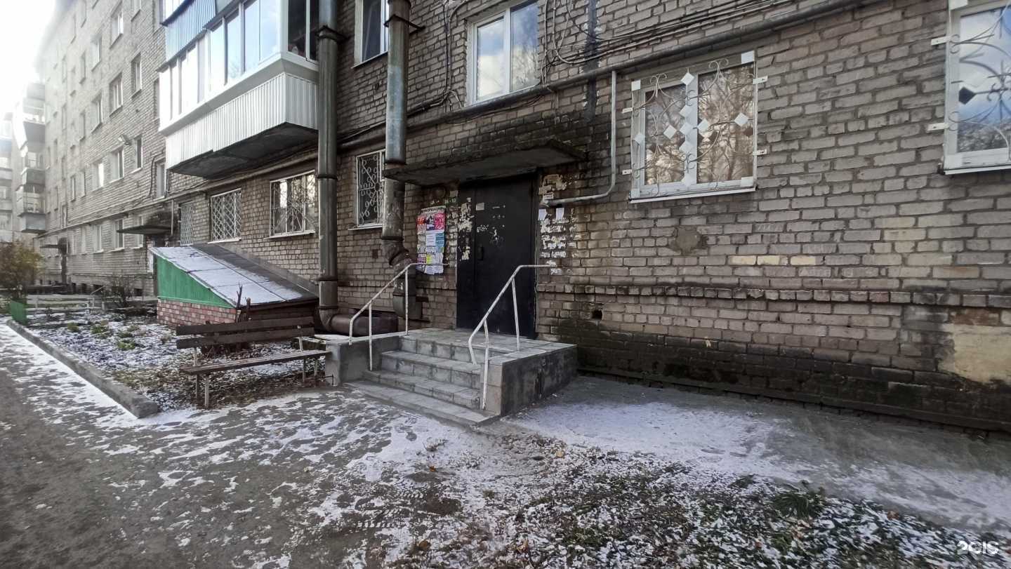 Отзывы на компанию Федерация айкидо в Нижнем Тагиле c фото - фотография 2 из 2