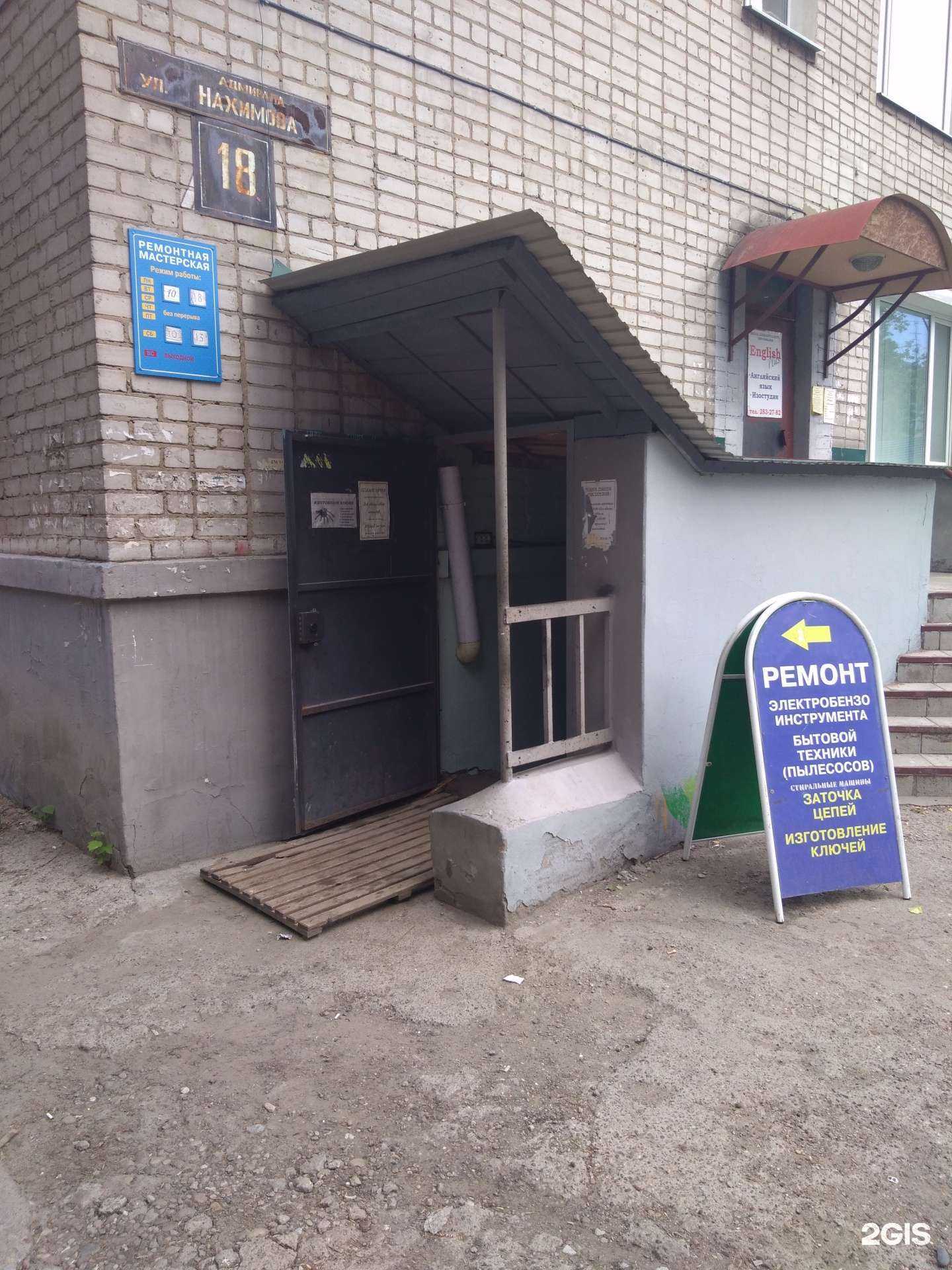 Отзывы на компанию Мастерская по ремонту бензо и электроинструмента в Перми c фото