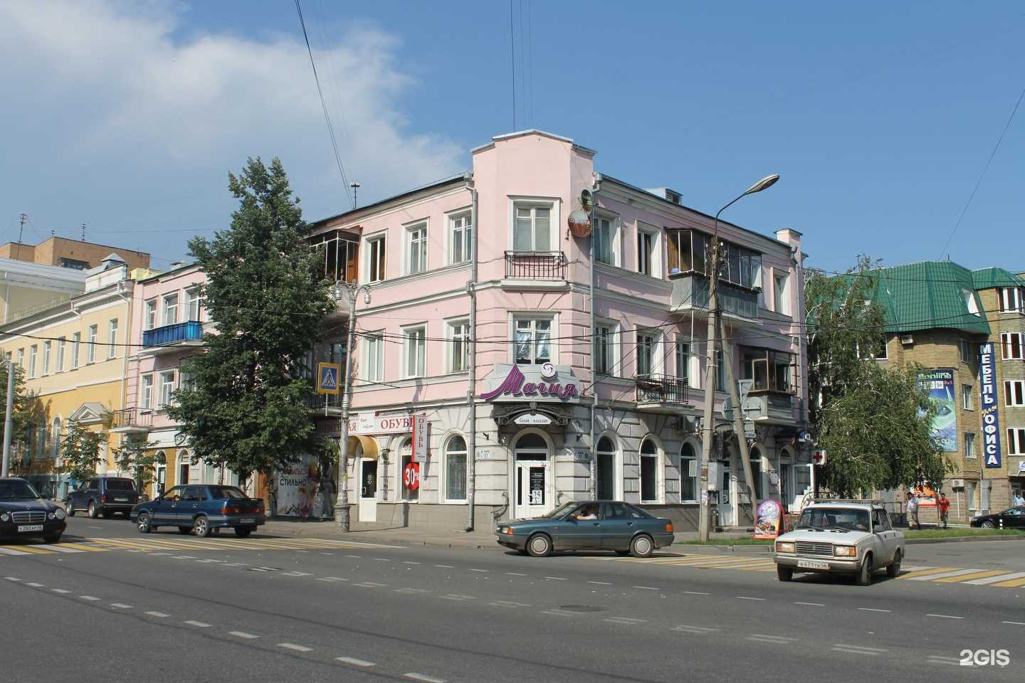 Отзывы на компанию MonMio в Курске c фото - фотография 2 из 2