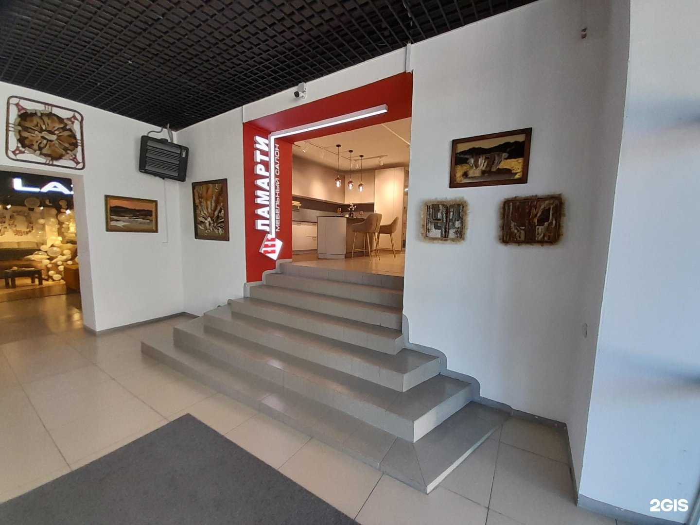 Отзывы на компанию Ламарти в г. Комсомольск-на-Амуре c фото