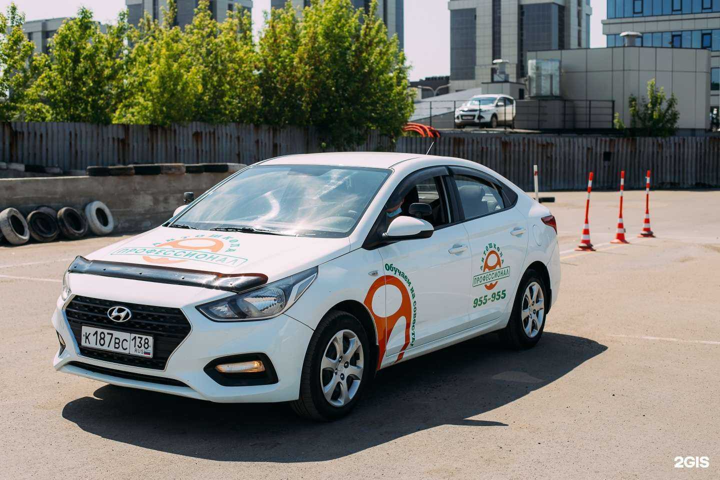 Отзывы на компанию Профессионал в Иркутске c фото