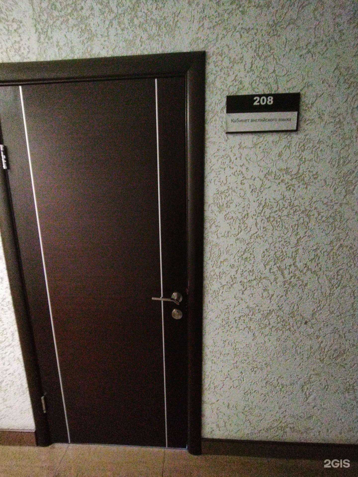 Отзывы на компанию English Friends в Томске c фото