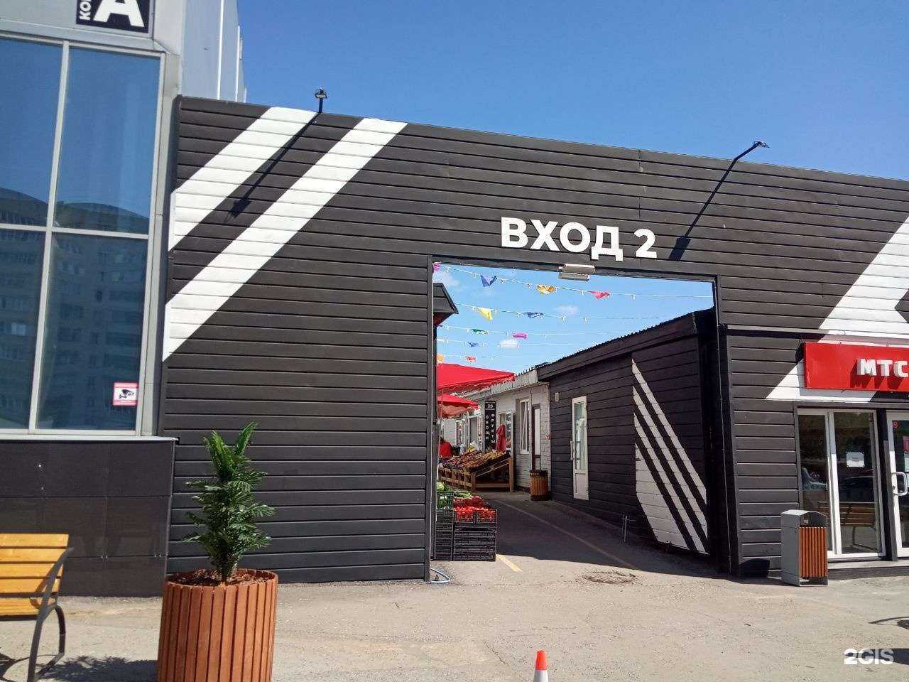 Отзывы на компанию Рыбный магазин в г. Чебоксары c фото