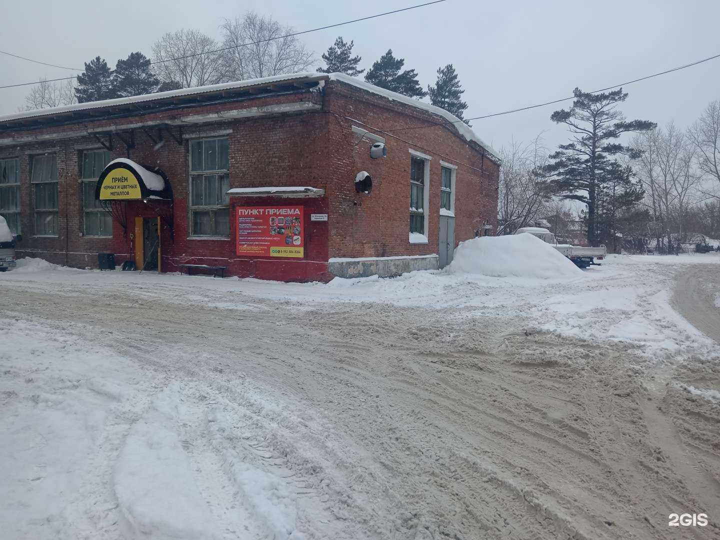 Отзывы на компанию МеталлПрайм в Северске c фото