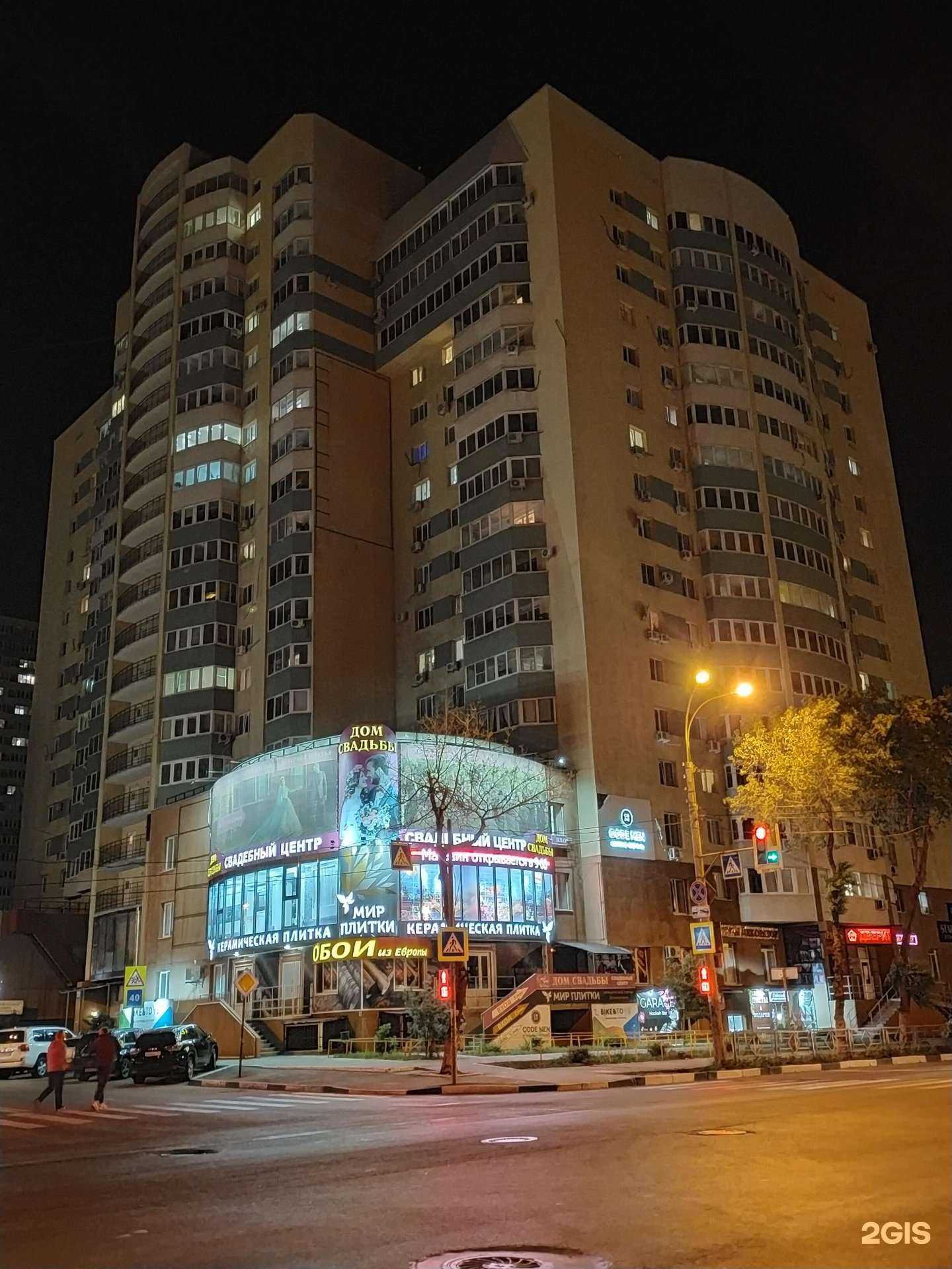 Отзывы на компанию Nice в Самаре c фото - фотография 2 из 2