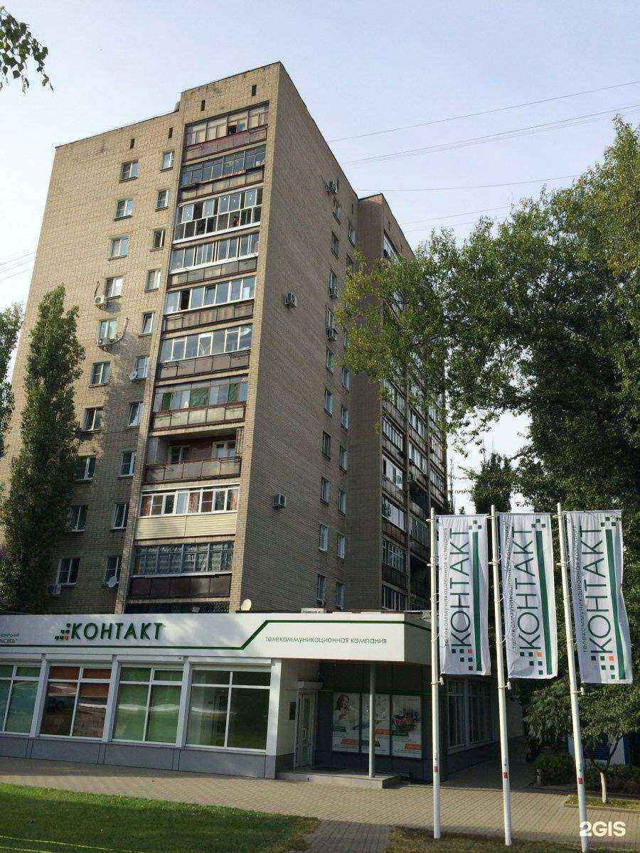 Отзывы на компанию Контакт в Воронеже c фото - фотография 2 из 2