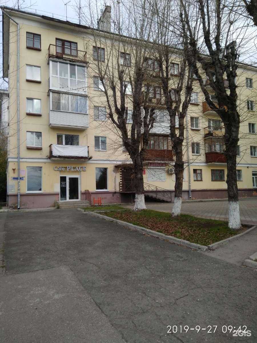 Отзывы на компанию Place в Перми c фото - фотография 2 из 2