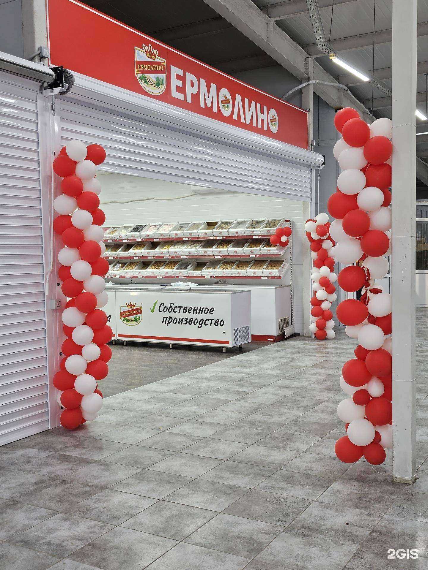 Отзывы на компанию Ермолино в Всеволожске c фото