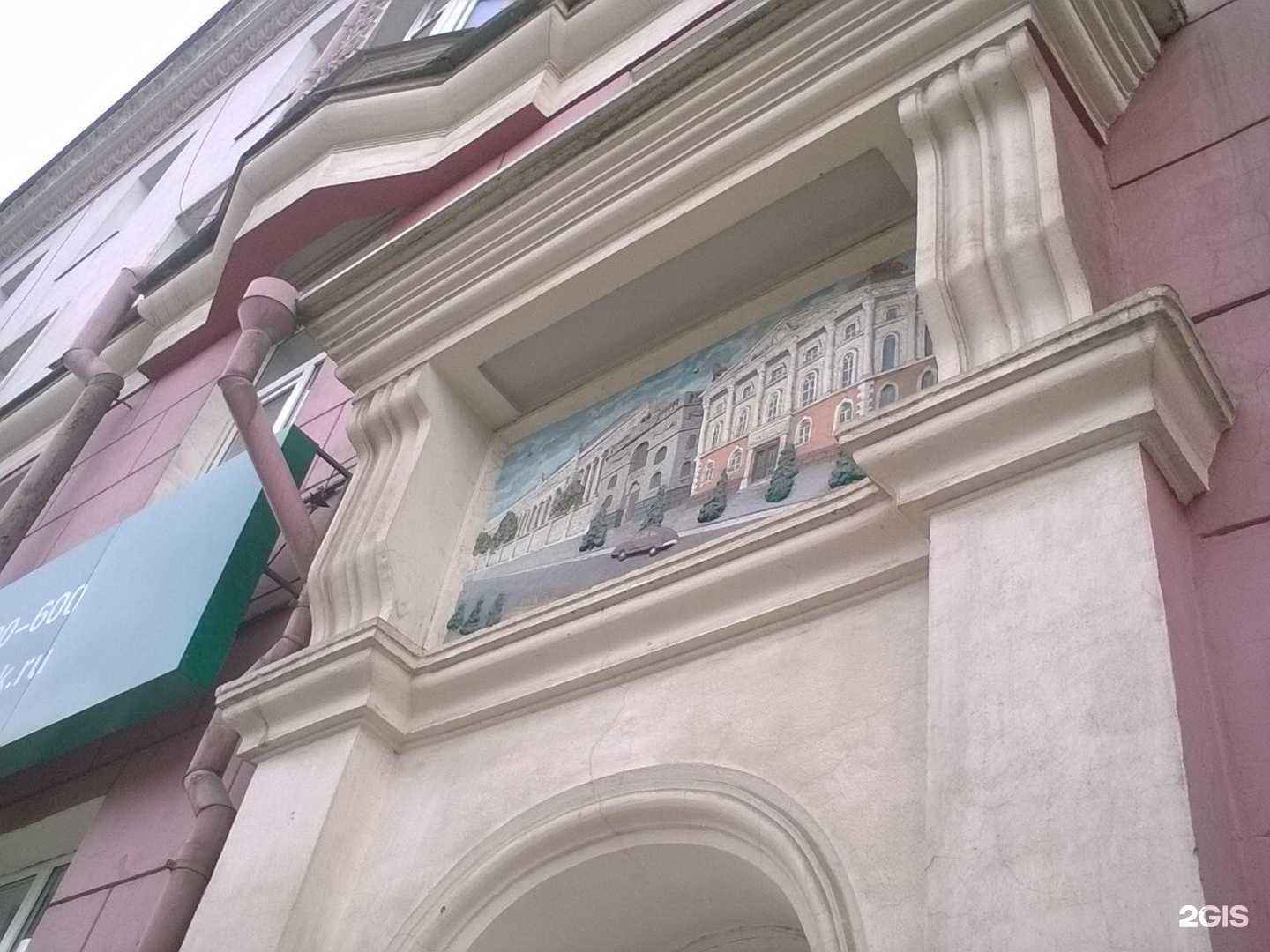 Отзывы на компанию Океан в Иркутске c фото - фотография 2 из 2