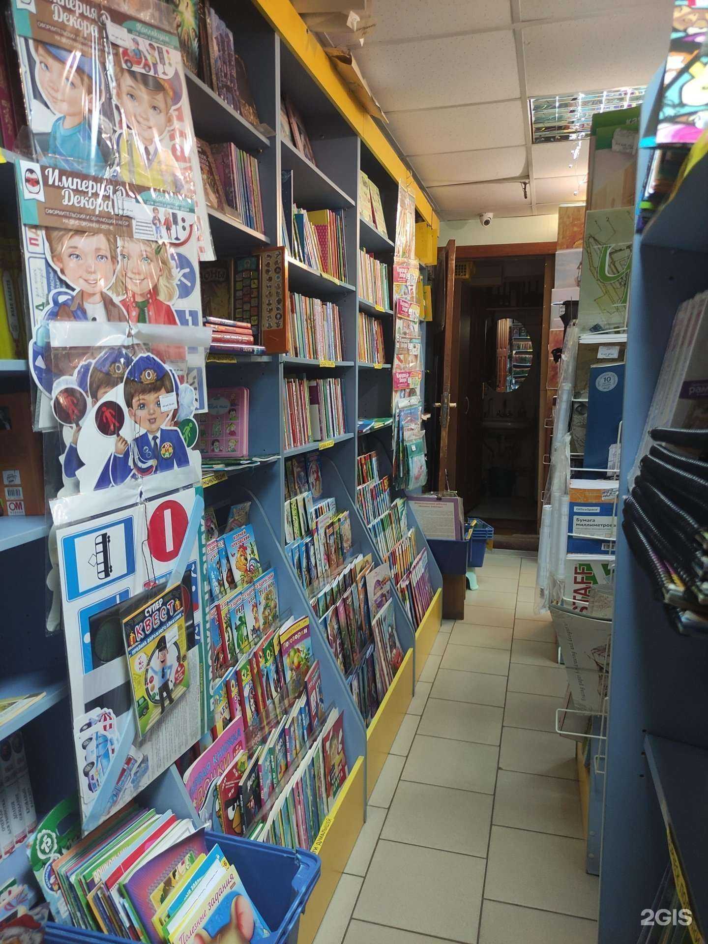 Отзывы на компанию Книжный магазин в Подольске c фото