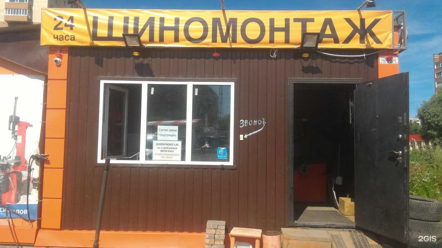 Отзывы на компанию Фирма по продаже прицепов в г. Омск c фото