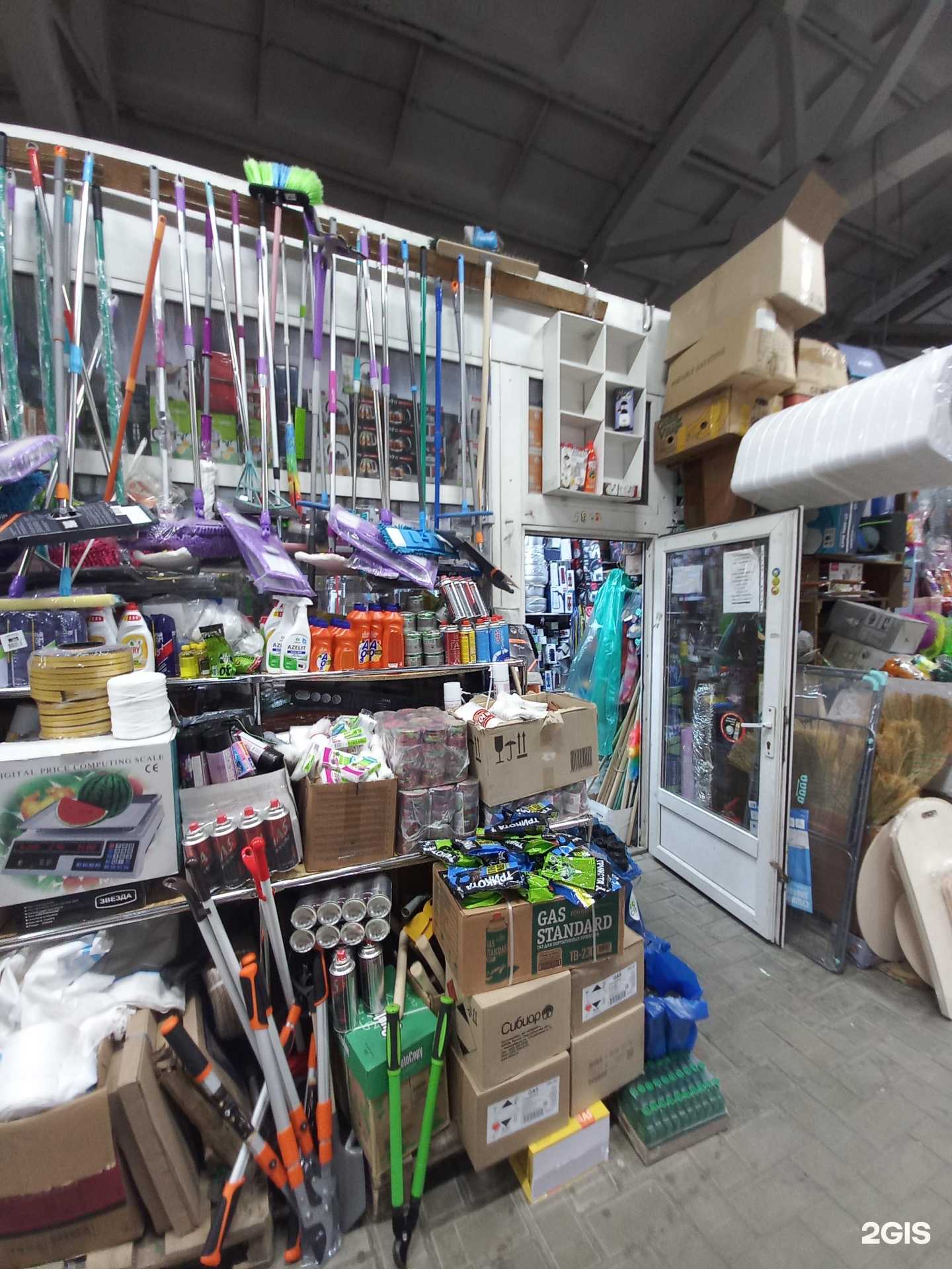 Отзывы на компанию Магазин хозяйственных товаров в Краснодаре c фото