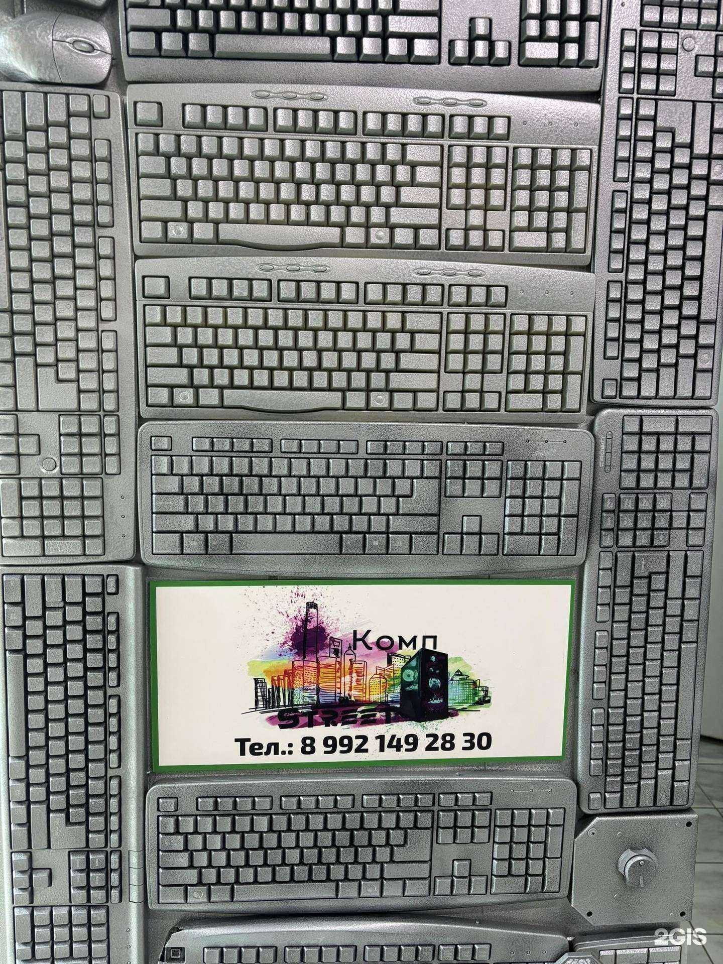 Отзывы на компанию КомпStreet в Волжском c фото