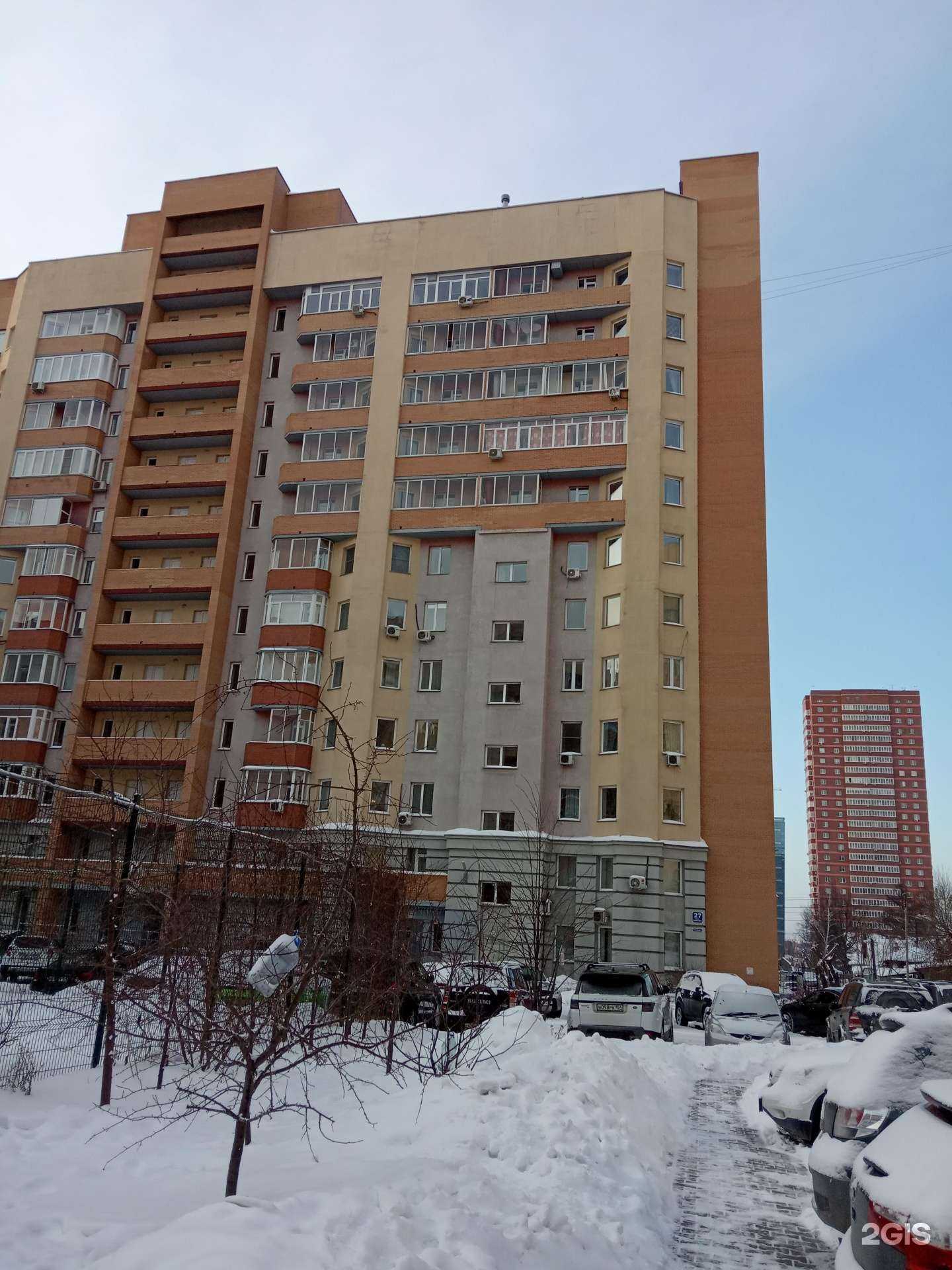 Отзывы на компанию INVITRO в Новосибирске c фото - фотография 2 из 2