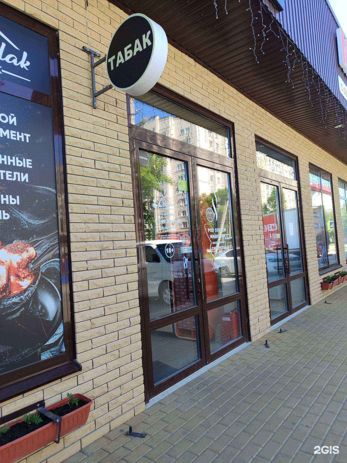 Отзывы на компанию Cherdak в г. Невинномысск c фото