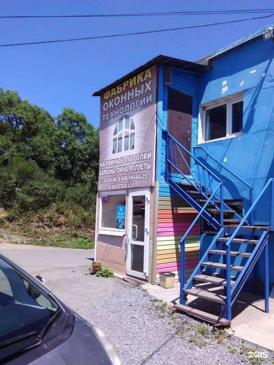 Отзывы на компанию СтройТорг-Находка в Находке c фото - фотография 2 из 2