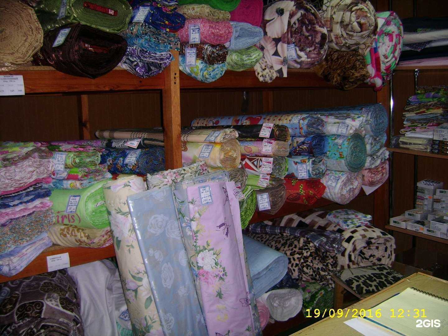Отзывы на компанию Русские бязи в Новокузнецке c фото