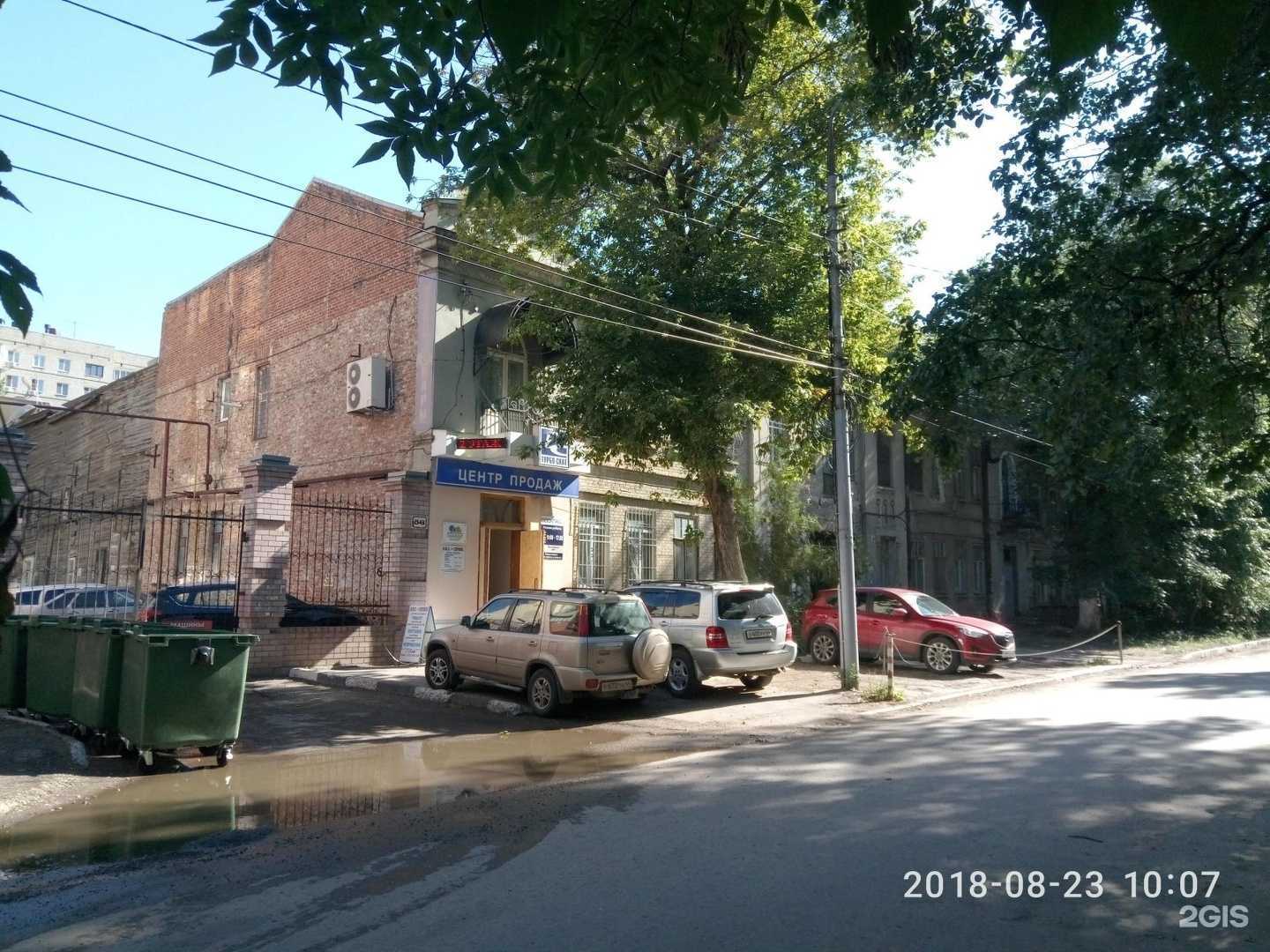 Отзывы на компанию О.К.С.-сервис в Саратове c фото - фотография 2 из 2