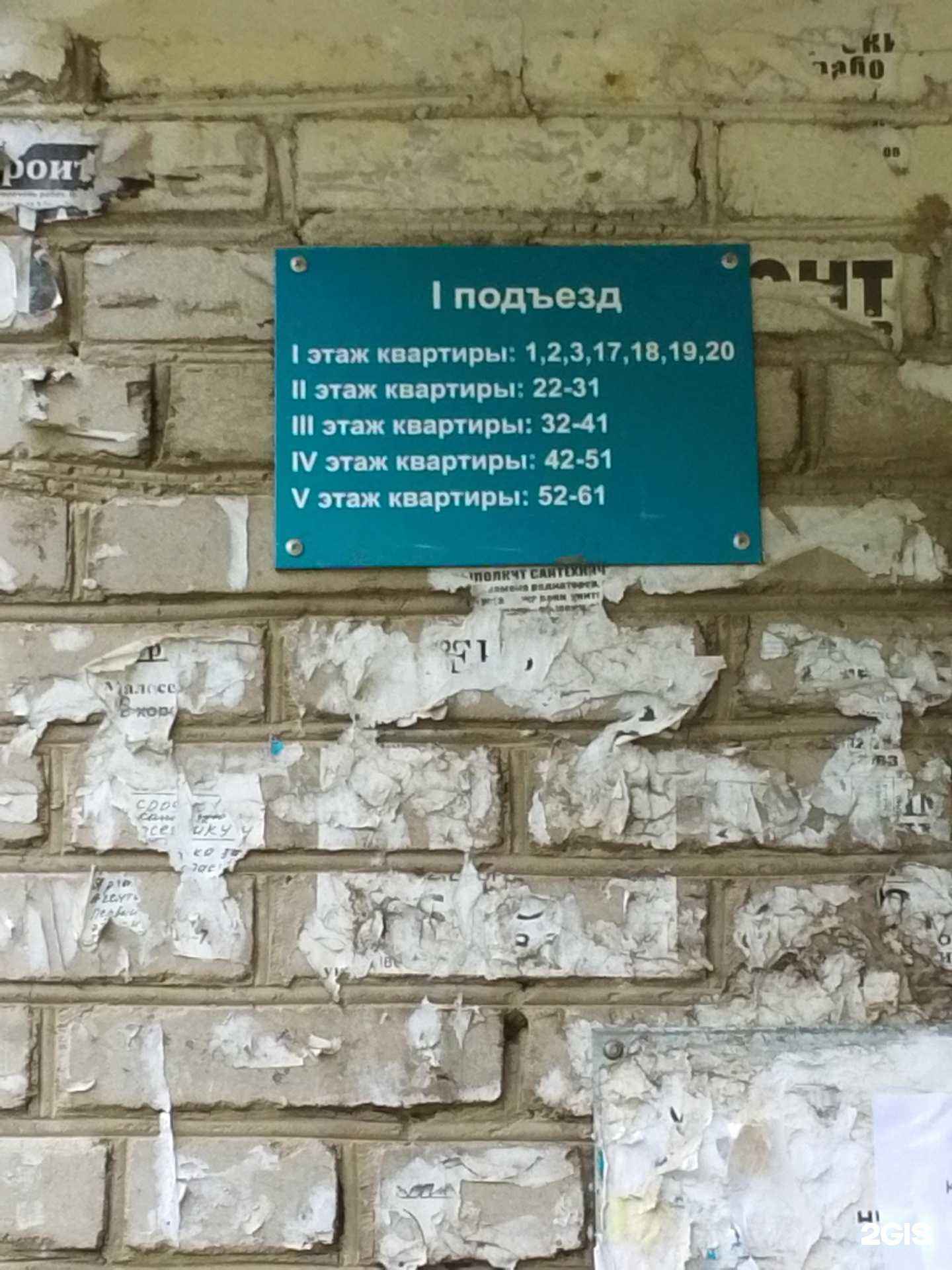 Отзывы на компанию Киокусинкай каратэ в Хабаровске c фото - фотография 2 из 2