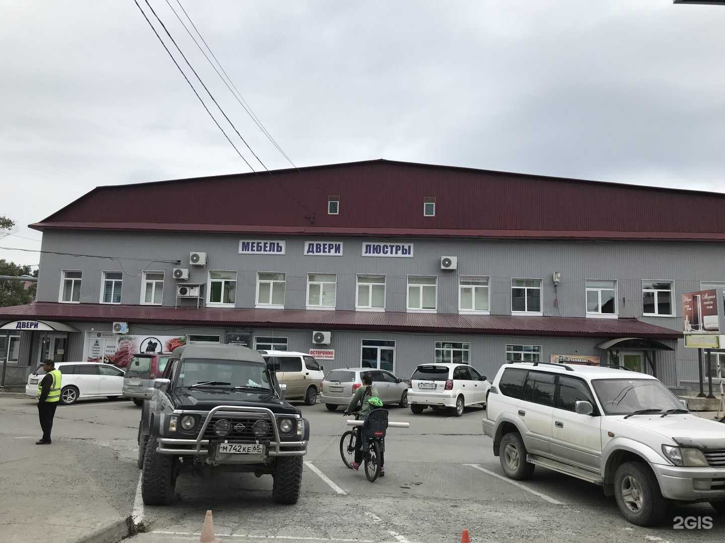 Отзывы на компанию Золото императора  в Южно-Сахалинске c фото