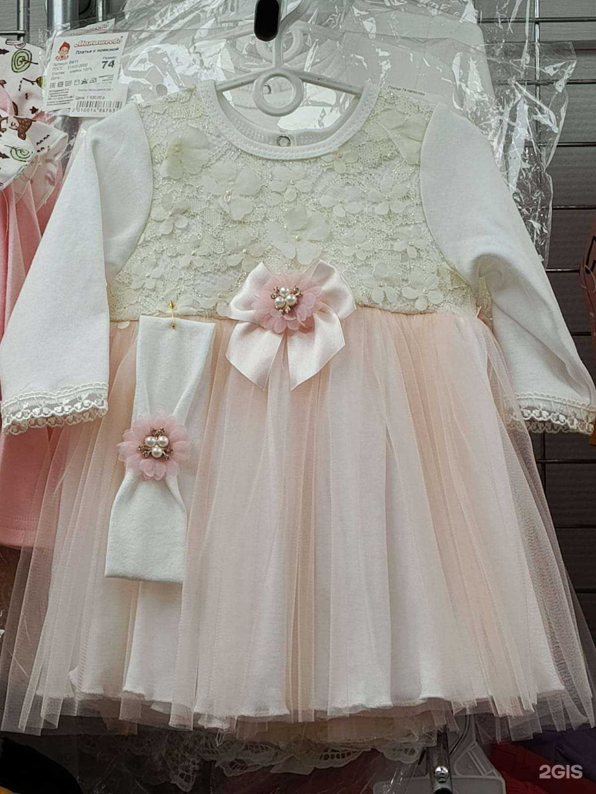 Отзывы на компанию Смайл в Коломне c фото