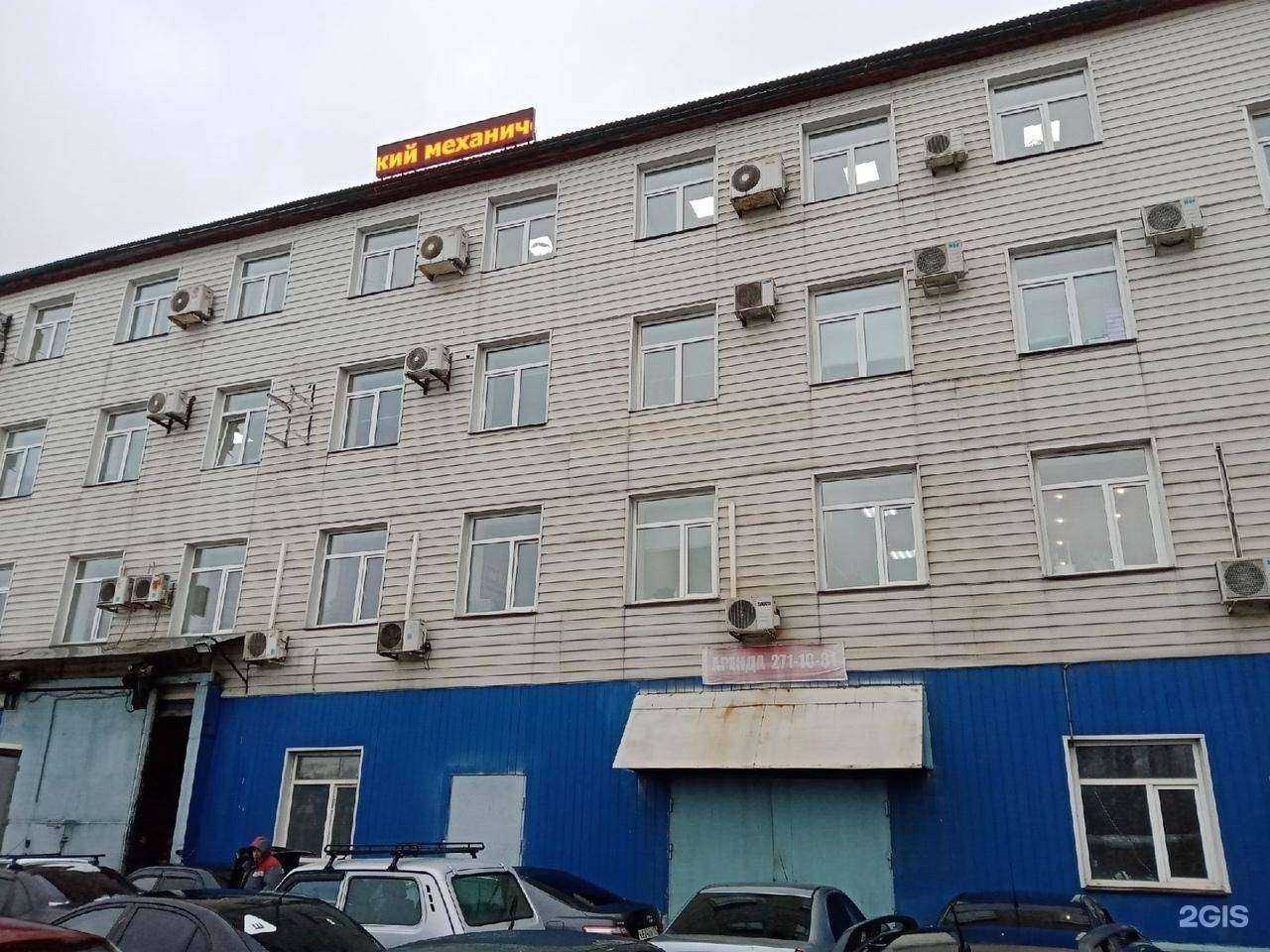 Отзывы на компанию К-ресурс в Перми c фото