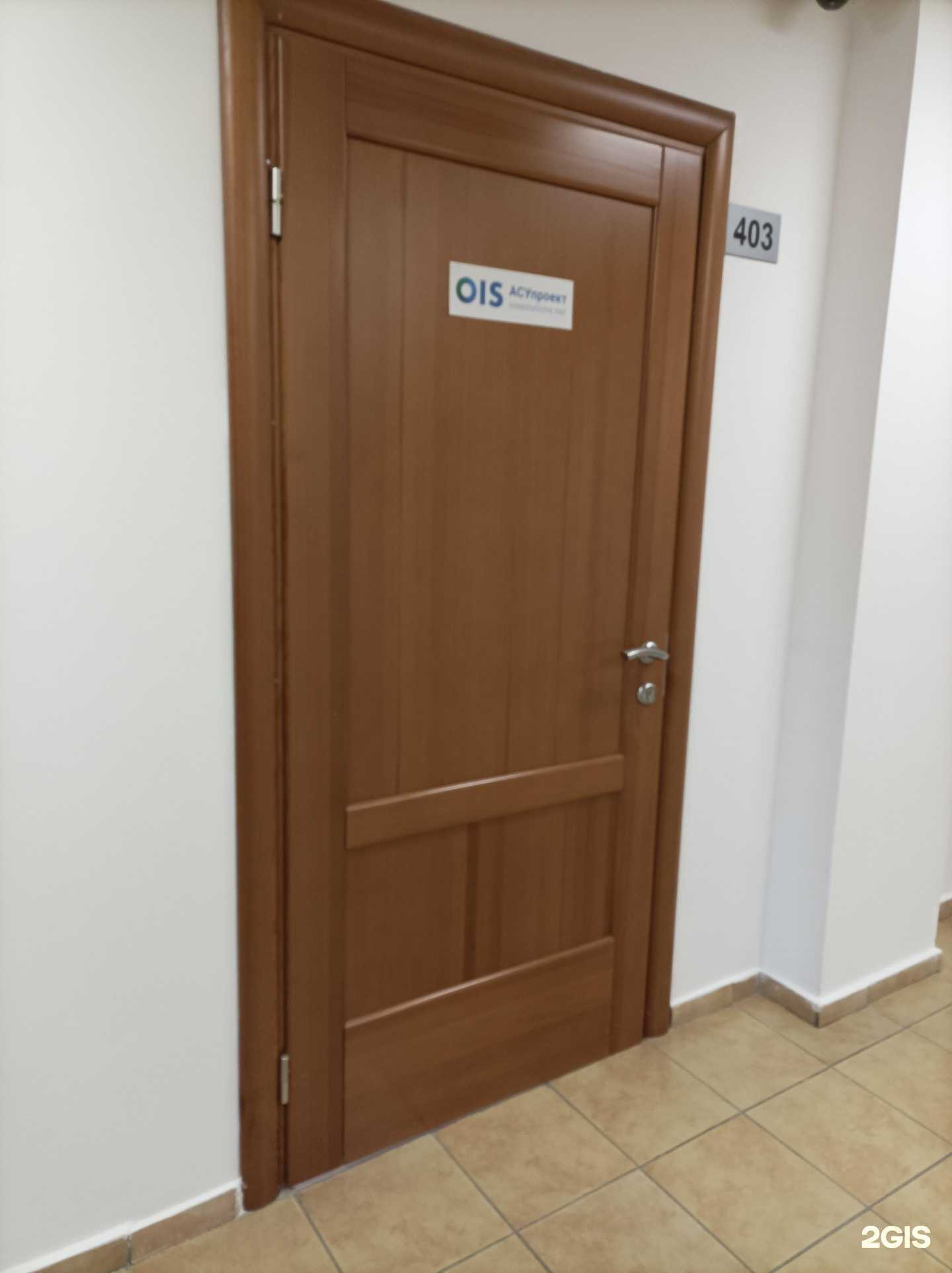 Отзывы на компанию Ois в г. Тюмень c фото