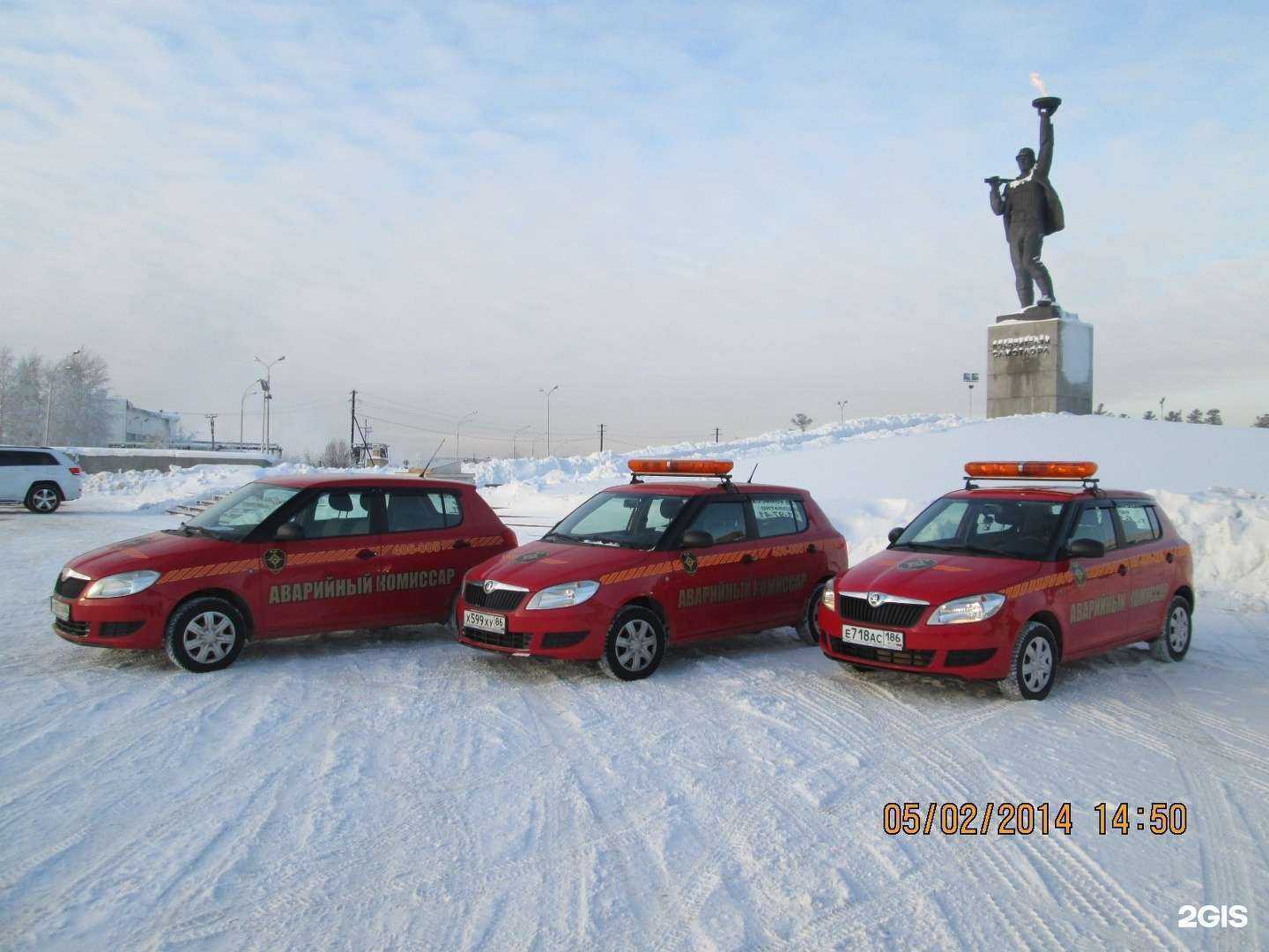 Отзывы на компанию Ак Эмерком в г. Нижневартовск c фото