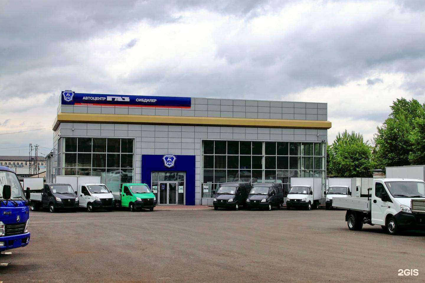 Отзывы на компанию ГАЗ Кузнецкавто в Новокузнецке c фото - фотография 2 из 2