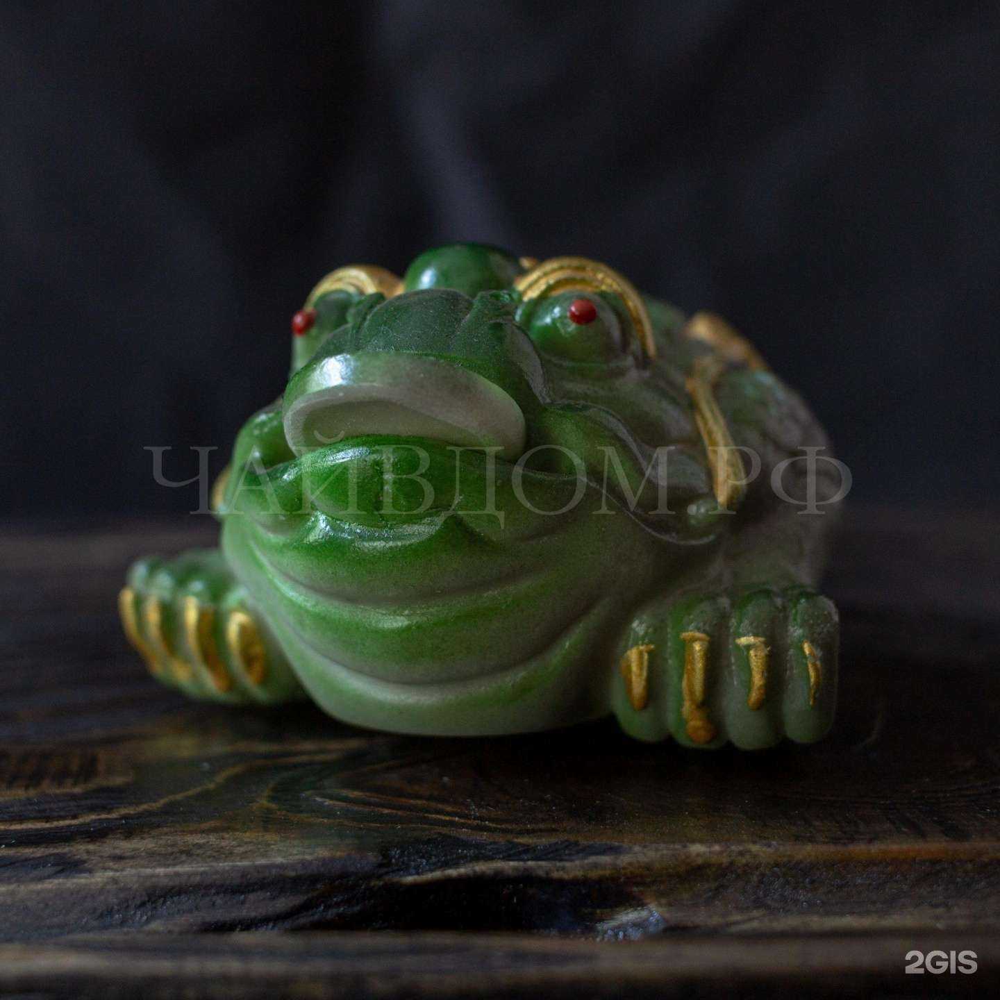 Отзывы на компанию чайвдом.рф в Саратове c фото