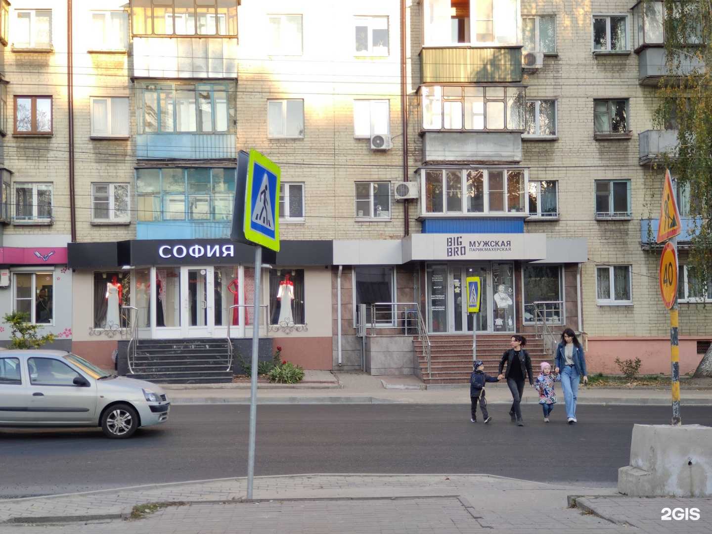 Отзывы на компанию София в Курске c фото