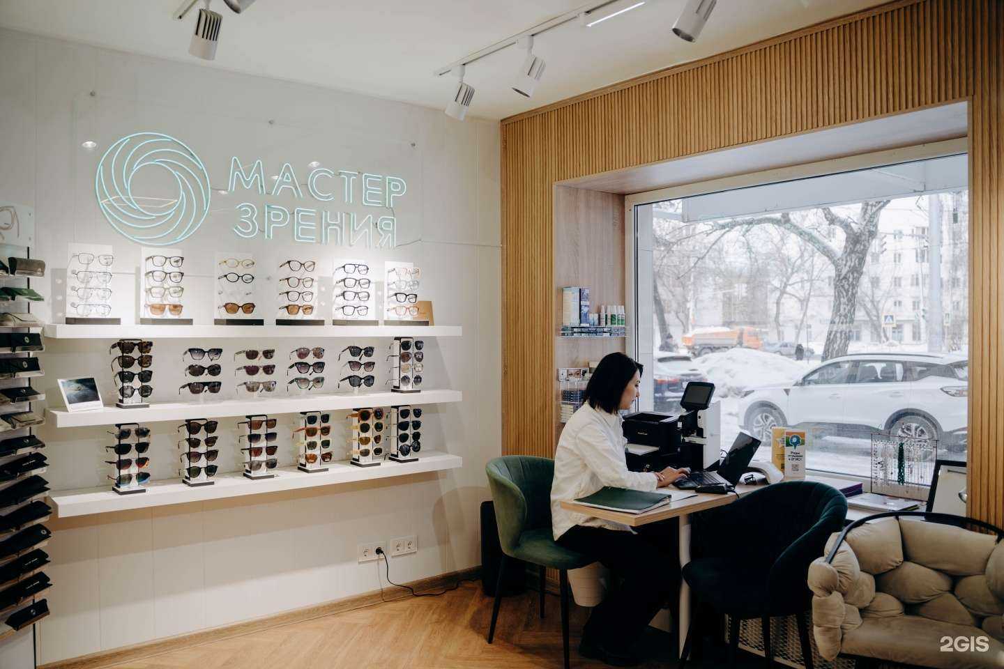Отзывы на компанию Мастер Зрения в г. Уфа c фото