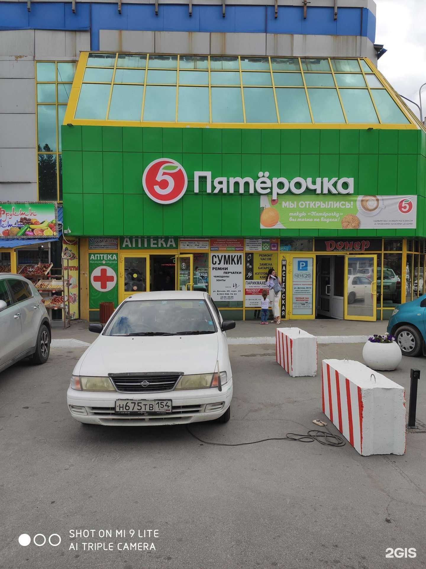 Отзывы на компанию Твоё бельё в Новосибирске c фото